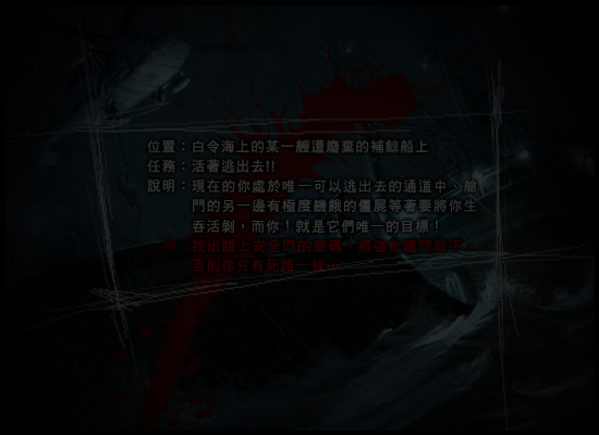 冰冻恐惧（flashbug） 截图 3/3