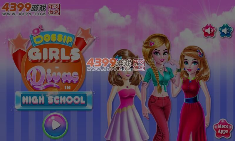 高校女孩脸部护理 截图 5/6