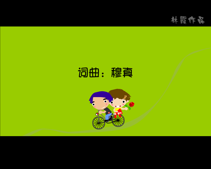 不要隐身 截图 2