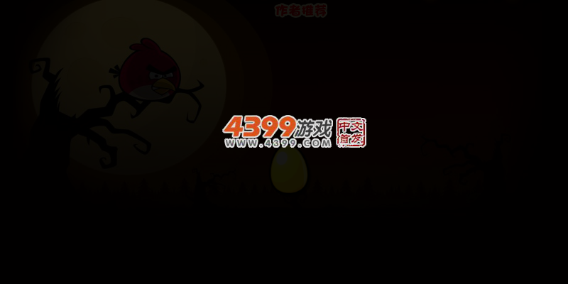 愤怒小鸟打僵尸无敌版 截图 4/8