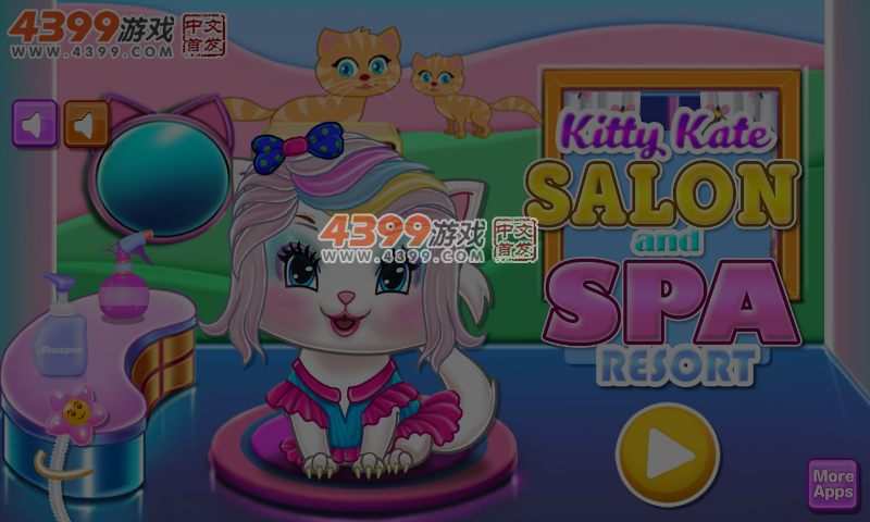 凯蒂猫温泉度假村 截图 7/8