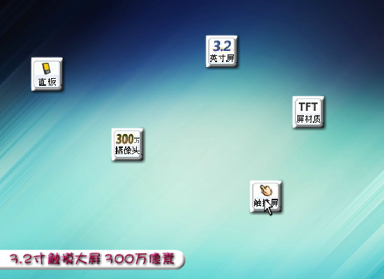 朵唯手机广告 截图 3