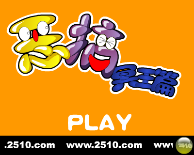 《恶搞冥王篇》预告片（修普诺斯） 截图 4/8