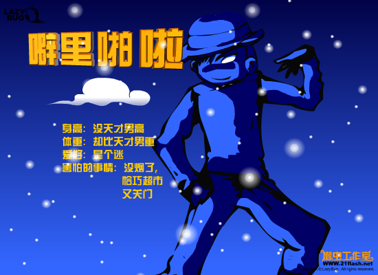 KHDK-BAA5-ERPA 截图 6/8