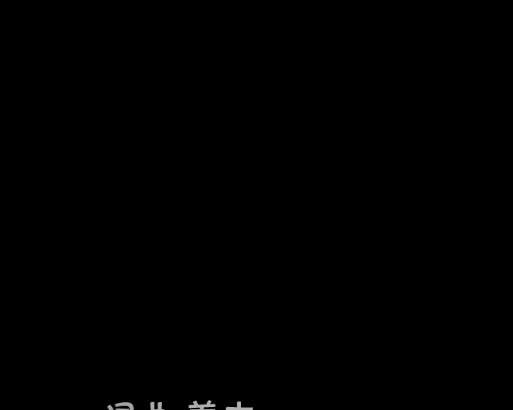 姜木《买单》 截图 2/8