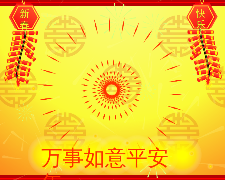 同学（万山） 截图 3/6