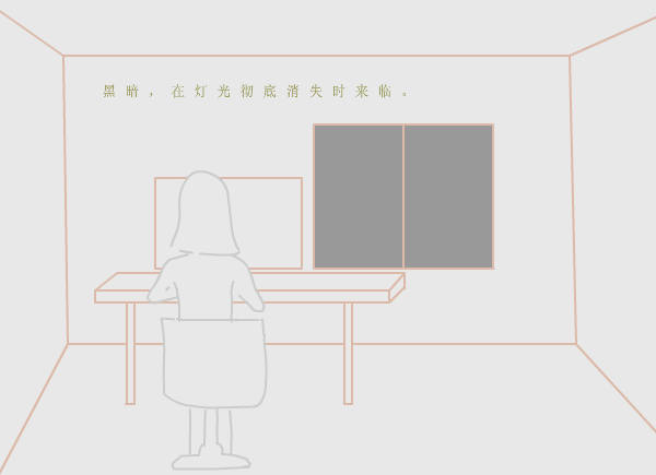 你我曾心动、却不属于彼此（Bianskycn） 截图 8/8