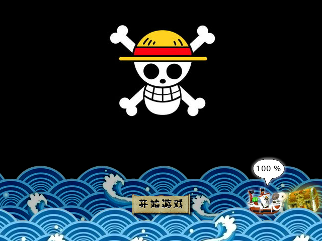 海贼王FG第一季 截图 6/6