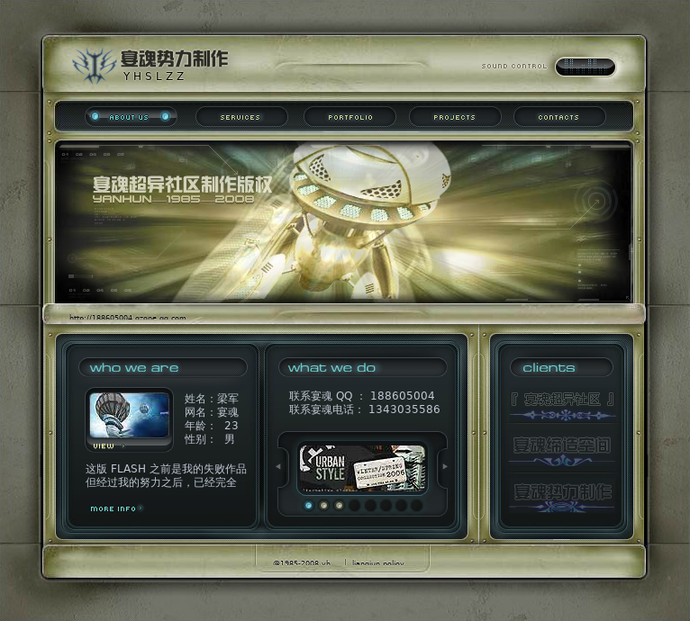 gom04（daum） 截图 2/4