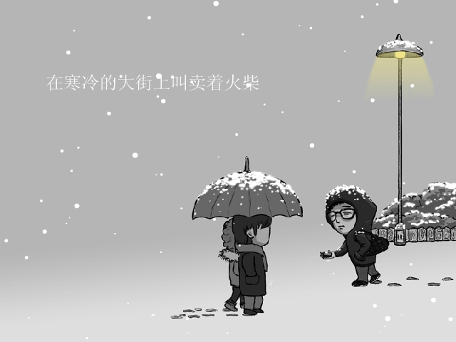 老婆生日快乐（小冰） 截图 6/8