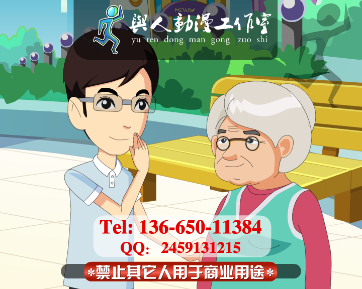 助人为乐flash动画视频 截图 8/8