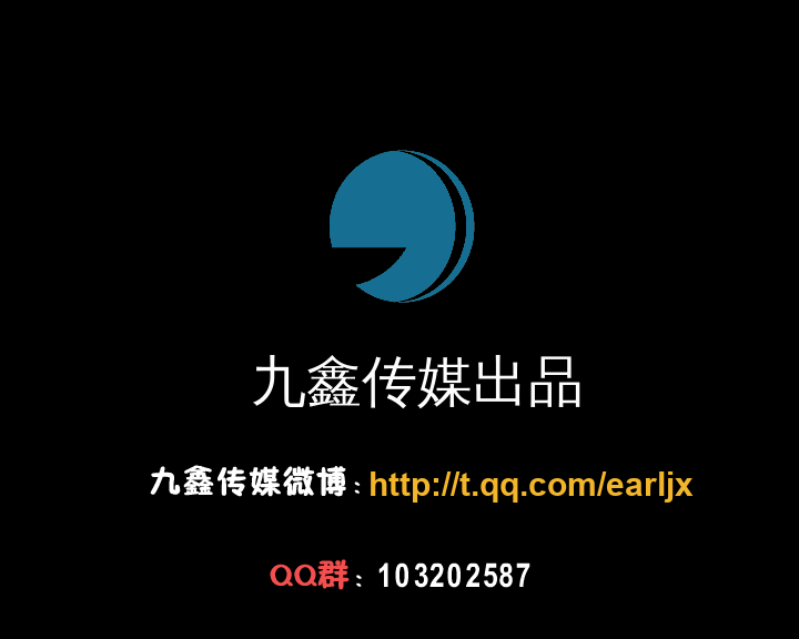 情人节车震（付新大兵） 截图 8/8