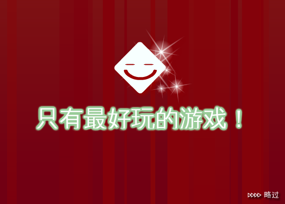 疯狂蜘蛛 截图 4/8