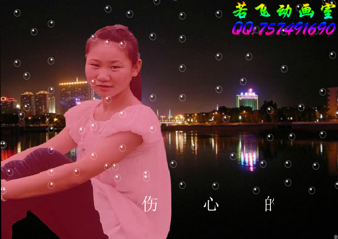 滴答滴答（修改）（XXZBZWSJ） 截图 5/8