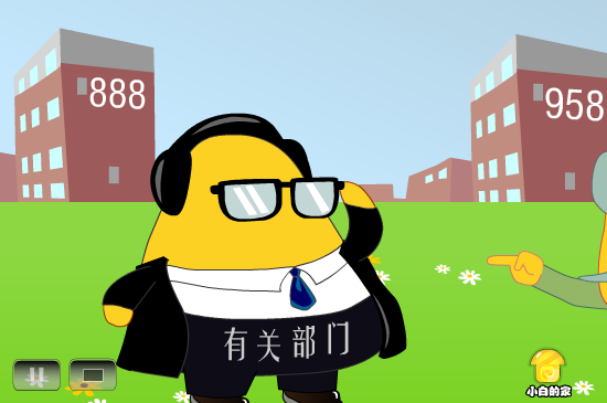 政令三脱离（liang_bo） 截图 5/8