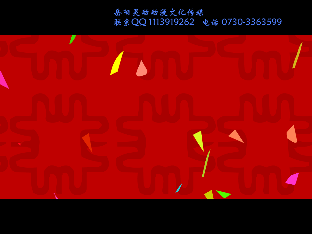 恋爱动画之爱情物语Ⅰ（岳阳灵动动画） 截图 7/8