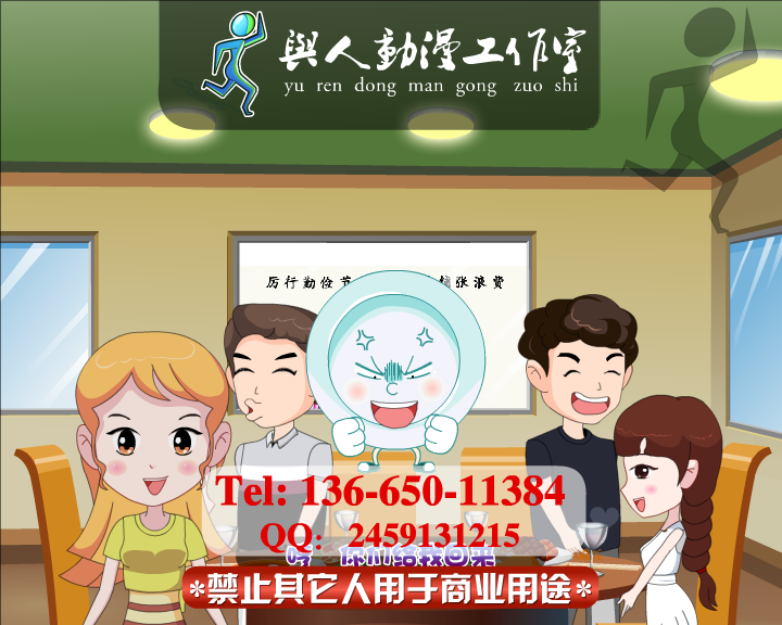 珍惜粮食——光盘行动（ndyuyanmin） 截图 4/8