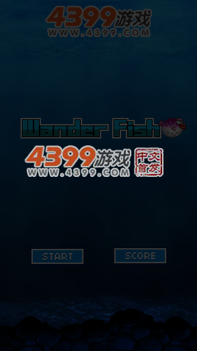 深海跳跃 截图 5/8