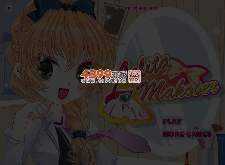 学生妹妹换装 截图 4/5