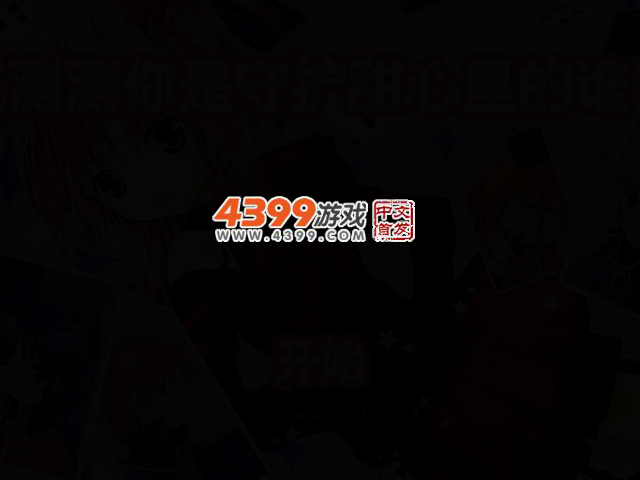 X2M0-Z6YJ-DHY4 截图 2/4