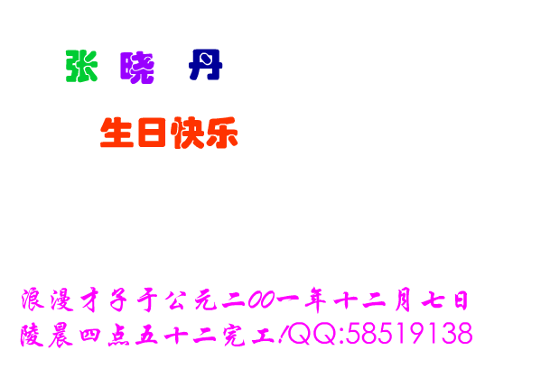 烛光[任贤齐]（(_愛伱梦） 截图 7/8
