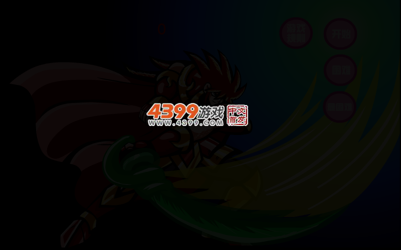 心灵守护者6 截图 3/4