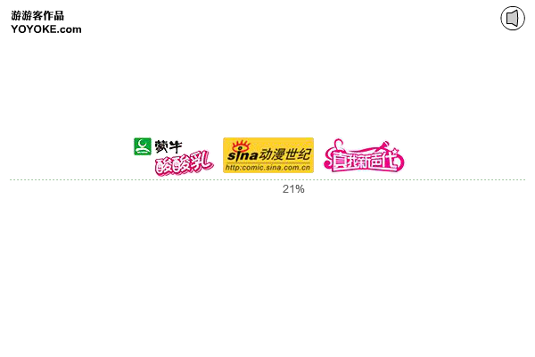喂奶牛 截图 1