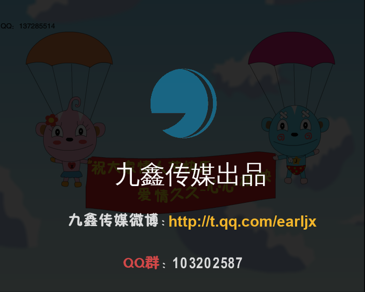 情人节车震（付新大兵） 截图 7/8