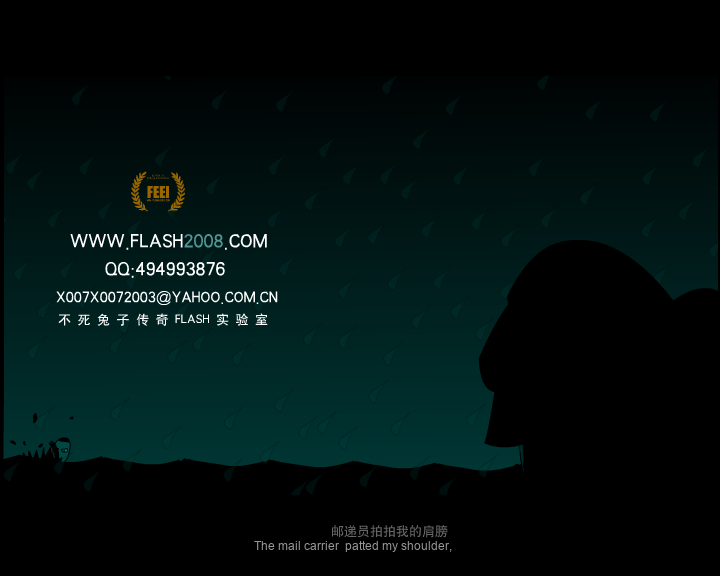 联体兄弟第二集------[沙滩般墨水]（薛鉴羌） 截图 8/8