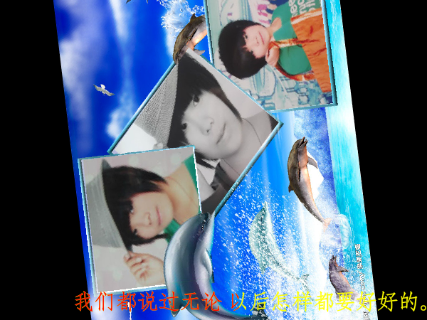 给老婆做的MTV（7861835） 截图 4/8