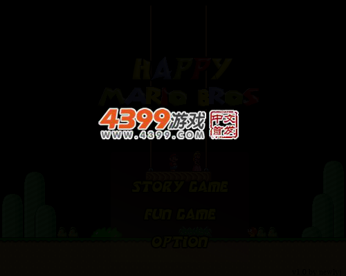 快乐马里奥 截图 4/6