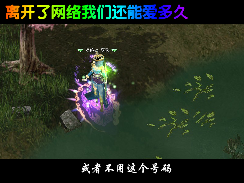 刀剑英雄（战无悔） 截图 2/8