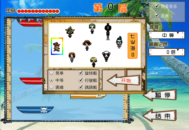 是海贼就下100层 截图 4/8
