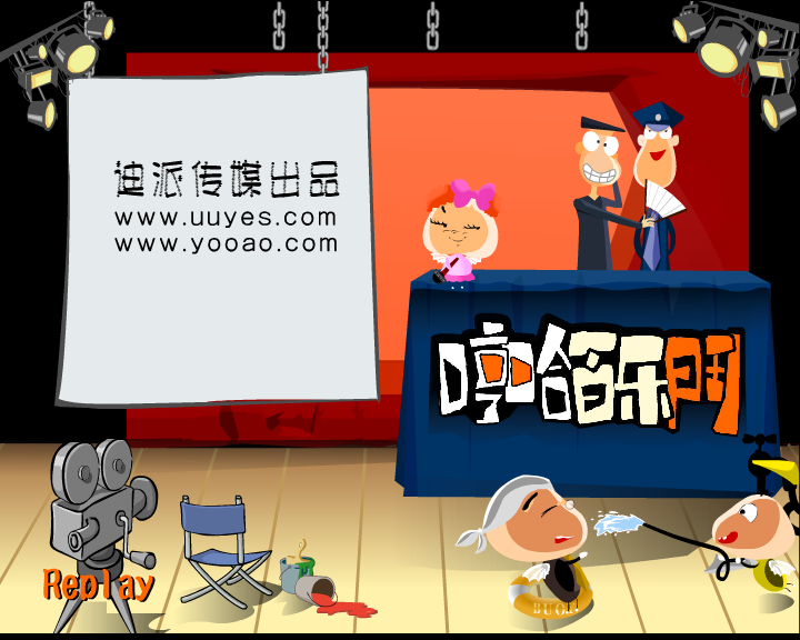 动画短片：哼哈百乐门之野蛮女友（迪派传媒） 截图 1/6