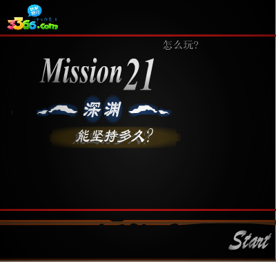 深渊一百层 截图 8/8
