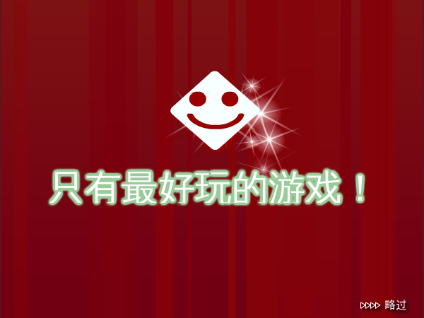 我的泰迪熊在哪 截图 3/8