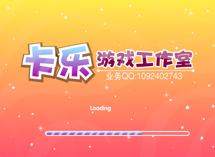幸福新娘换婚纱 截图 6/8