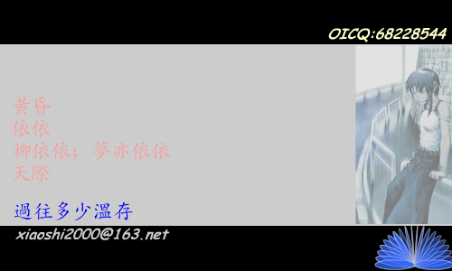 心上没有人[蔡琴]（shawn） 截图 1/8