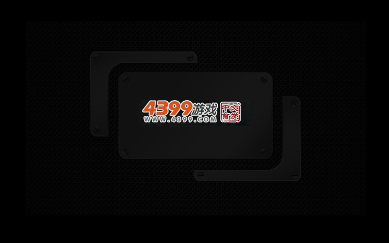 新三国战记 截图 3/5
