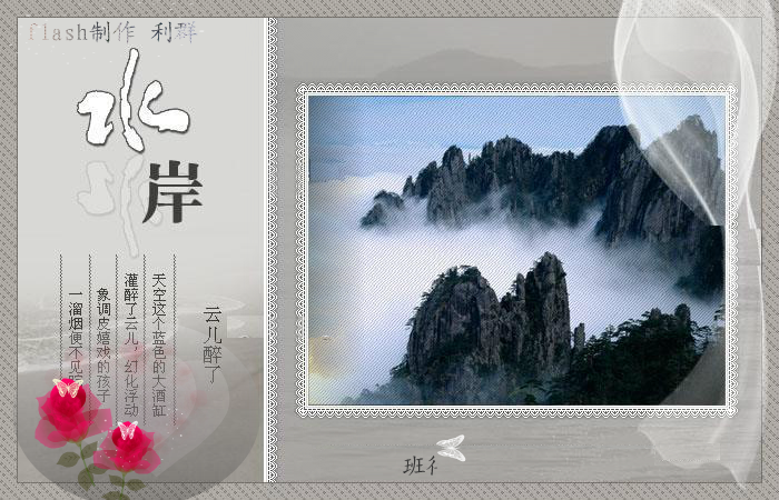 月光水岸（白云） 截图 7/8