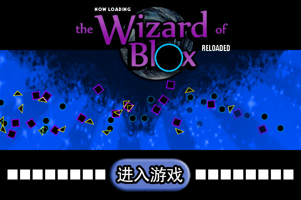 魔法方块 截图 5/8