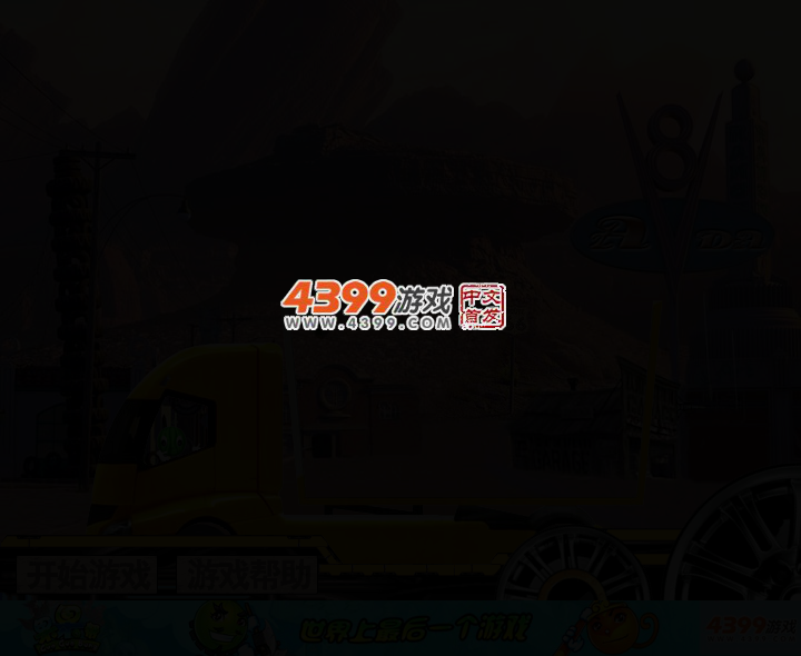 果果运运看 截图 2/8