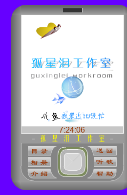 钱钱钱（非常折腾） 截图 2/8