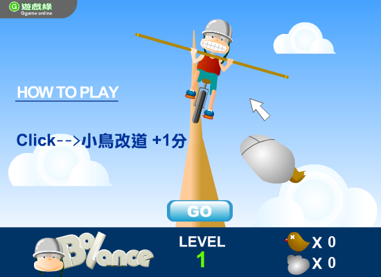 玩命高手 截图 5/8