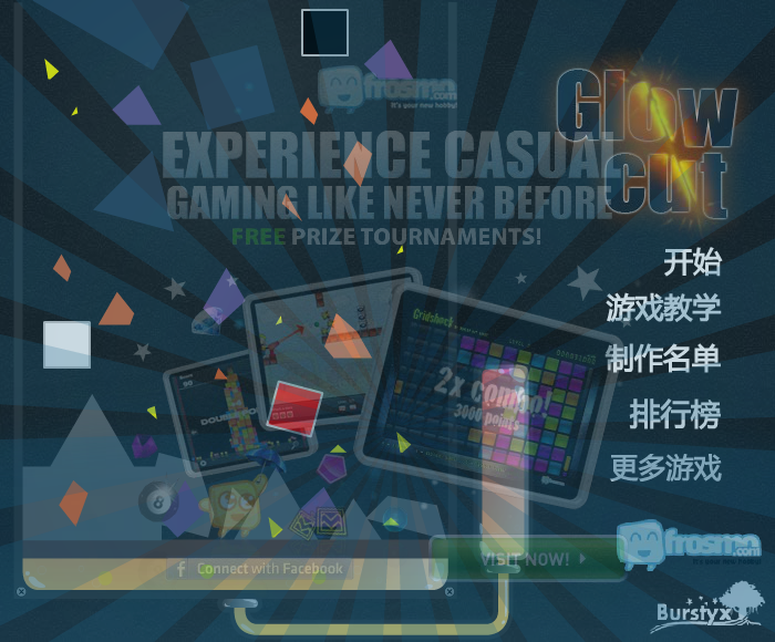 刀削块 截图 7/8