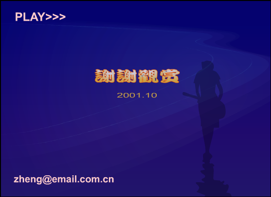 ZHH1-VE98-VSNJ 截图 3/8
