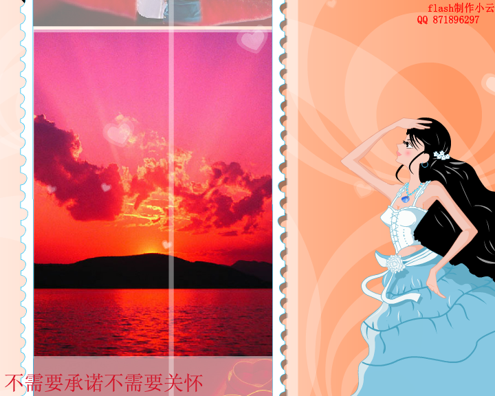 玫瑰花儿开（小云） 截图 1/8