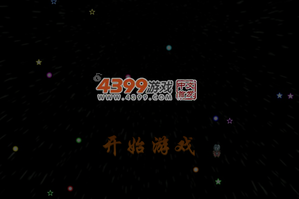 达人坚持一百秒 截图 5/7