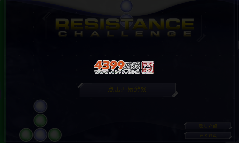 简易方块 截图 3/7