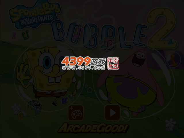海绵宝宝泡泡龙2 截图 3/6